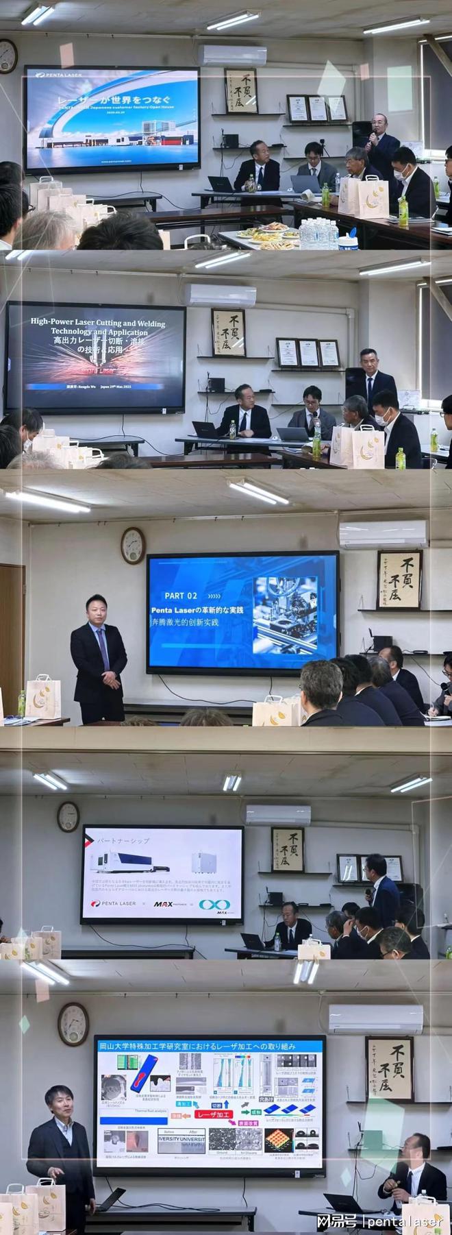 金年会官网奔驰激光日本新产物公布会胜利举办(图1)