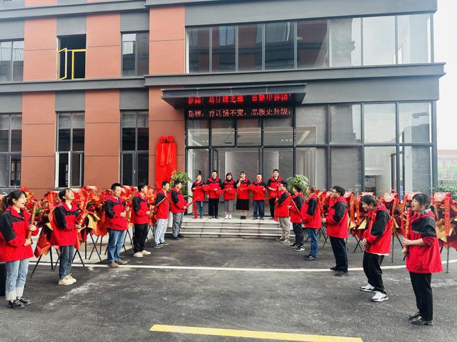 金年会初刻智能燕徙中南高科北碚聪慧港 激光打标机开启财产环球新征程(图2)