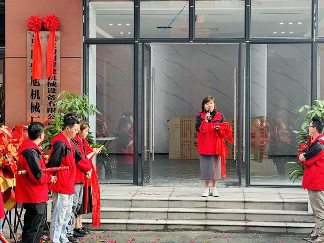 金年会初刻智能燕徙中南高科北碚聪慧港 激光打标机开启财产环球新征程(图3)