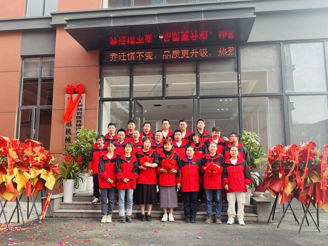 金年会初刻智能燕徙中南高科北碚聪慧港 激光打标机开启财产环球新征程(图4)