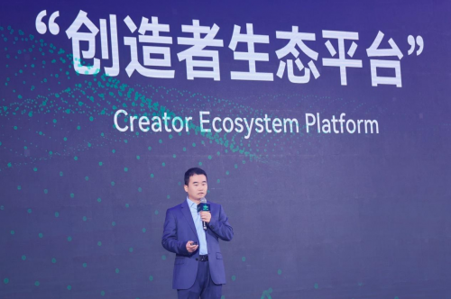 金年会金字招牌创想三维十一周年庆典：多款新品公布共筑3D打印重生态(图2)