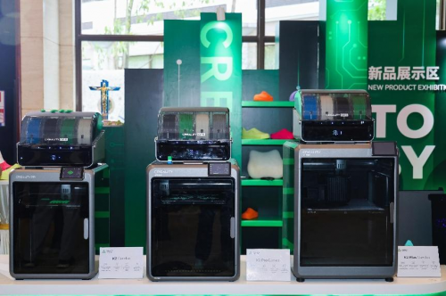 金年会金字招牌创想三维十一周年庆典：多款新品公布共筑3D打印重生态(图5)