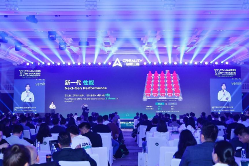 金年会金字招牌创想三维十一周年庆典：多款新品公布共筑3D打印重生态(图6)