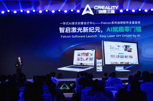 金年会金字招牌创想三维十一周年庆典：多款新品公布共筑3D打印重生态(图13)
