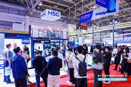金年会网址宏山激光环球首发新品GX-M立异科技闪烁2025北京国际机床展(图1)